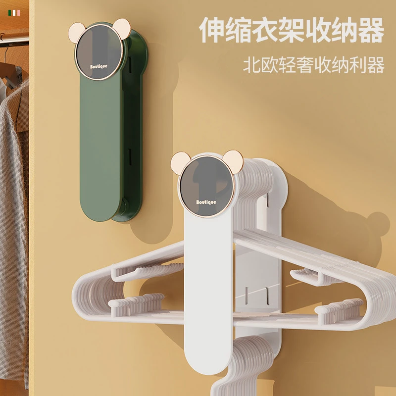 衣架收纳神器免打孔阳台整理置物架省空间挂式放衣架的整理架家用