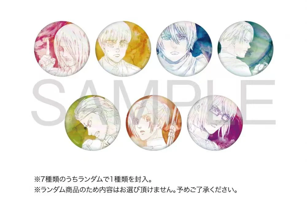 【进击的巨人】十周年纪念 吧唧 盲袋日谷