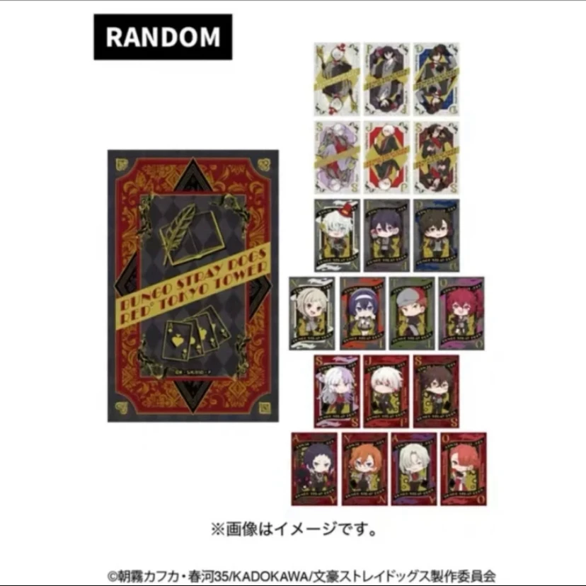 【文豪野犬】日谷 东京塔联名扑克牌 银盲袋