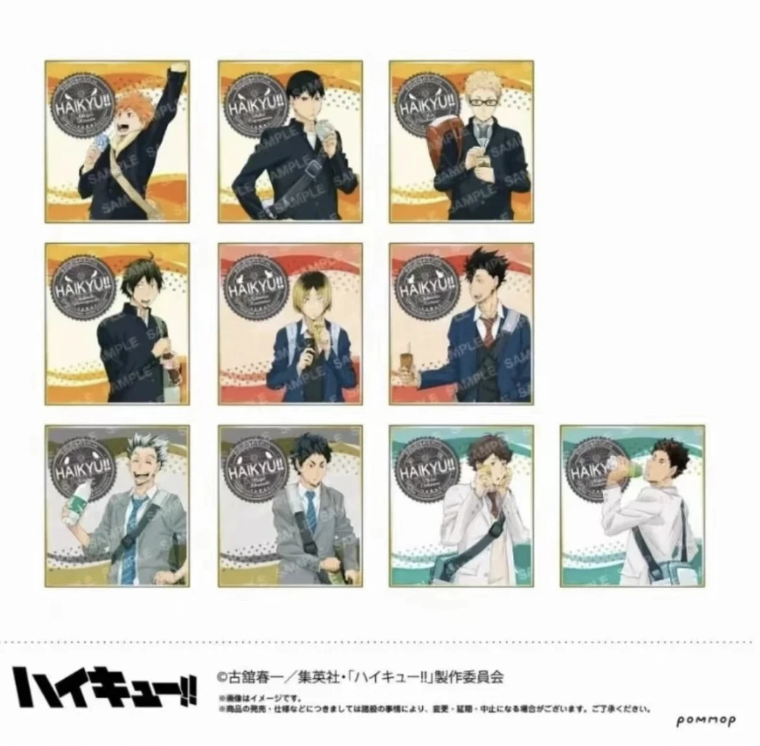 排球少年 饮料色纸 收藏卡 正版日版