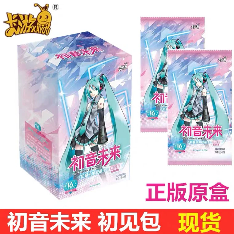 【现货】卡游初音未来收藏卡初见包生日乐章【默认代拆】