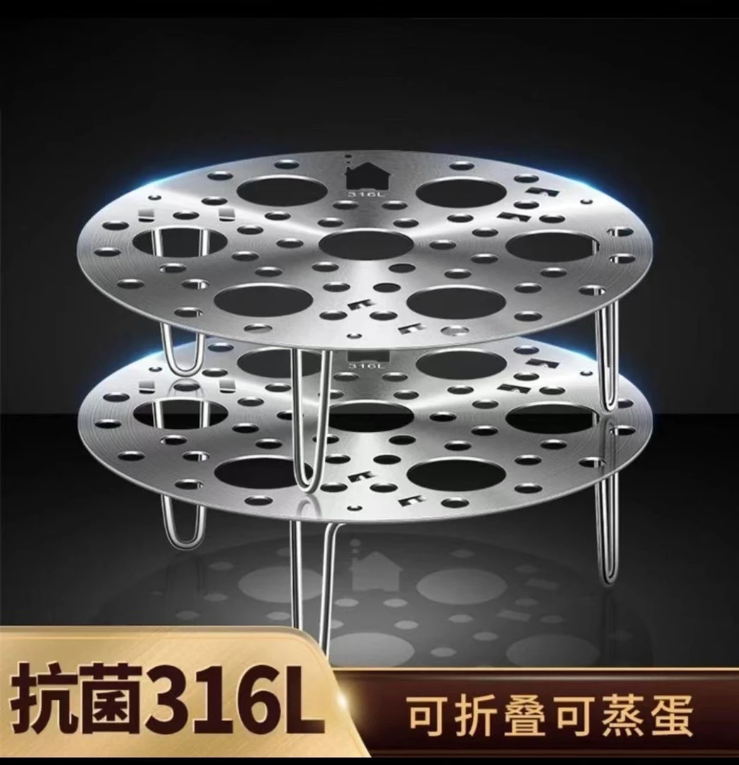新款可折叠蒸蛋架不锈钢家用电饭煲高压锅支架多功能蒸笼蒸盘器