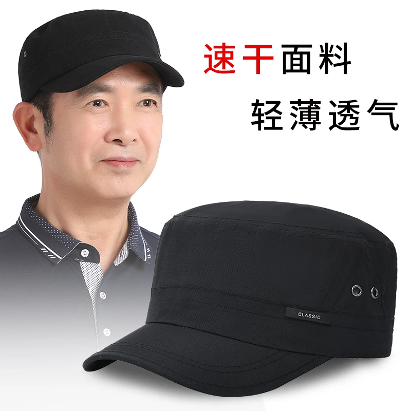 帽子男士夏季速干遮阳帽新款中老年人爸爸防晒平顶鸭舌帽太阳帽薄