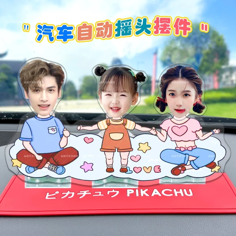 来图定制车载双面摆件可爱卡通摇一摇亲子情侣车内饰品太阳能摇头