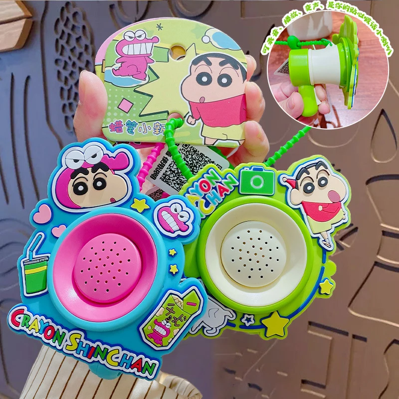 正版卡通小新喇叭玩具解压钥匙扣可爱情侣书包钥匙链挂件