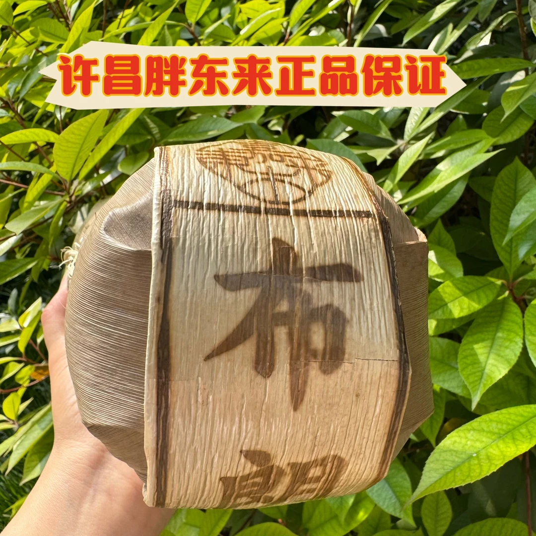 胖东来定制嘉木东来布朗普洱熟茶甄选限购
