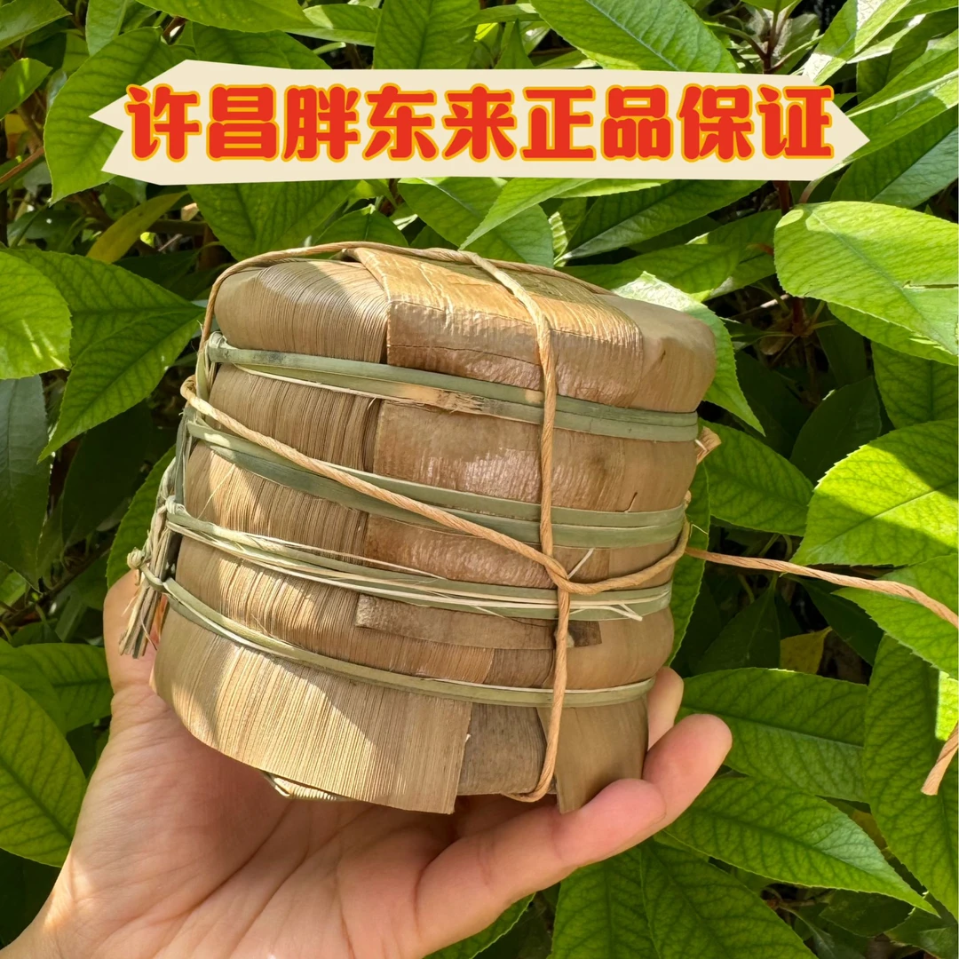 胖东来嘉木东来定制普洱小饼熟茶
