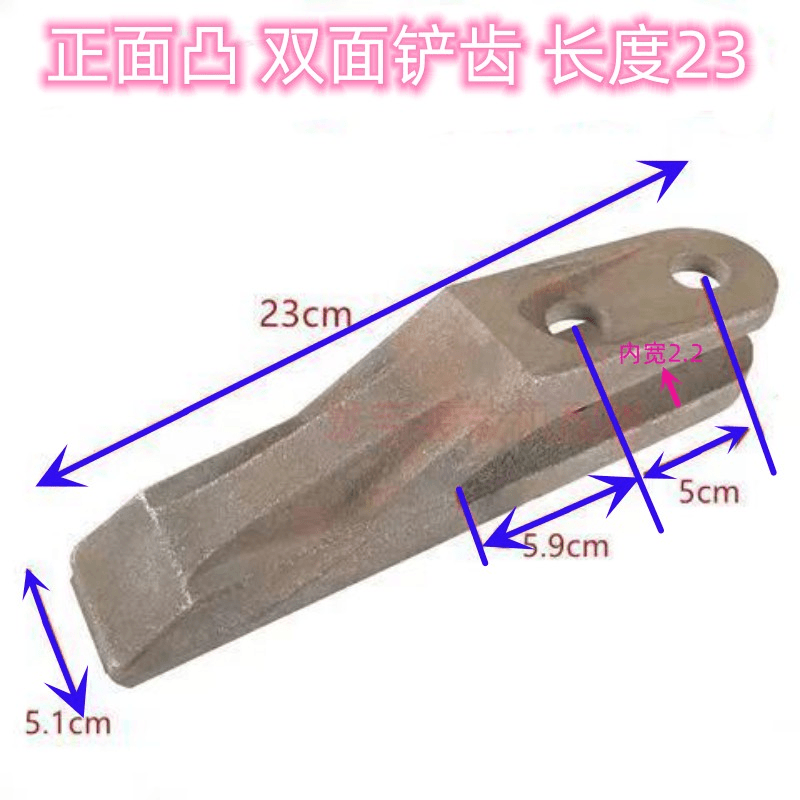 铲车铲齿装载机明宇鲁宇山宇鲁工莱工铲齿耐磨焊接齿铲牙铲尖