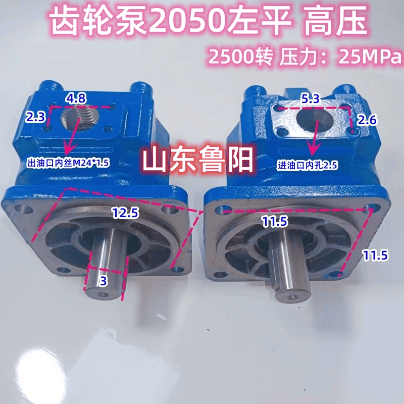 小铲车装载机1045液压泵2063工作泵2080齿轮泵变速箱泵变矩器泵