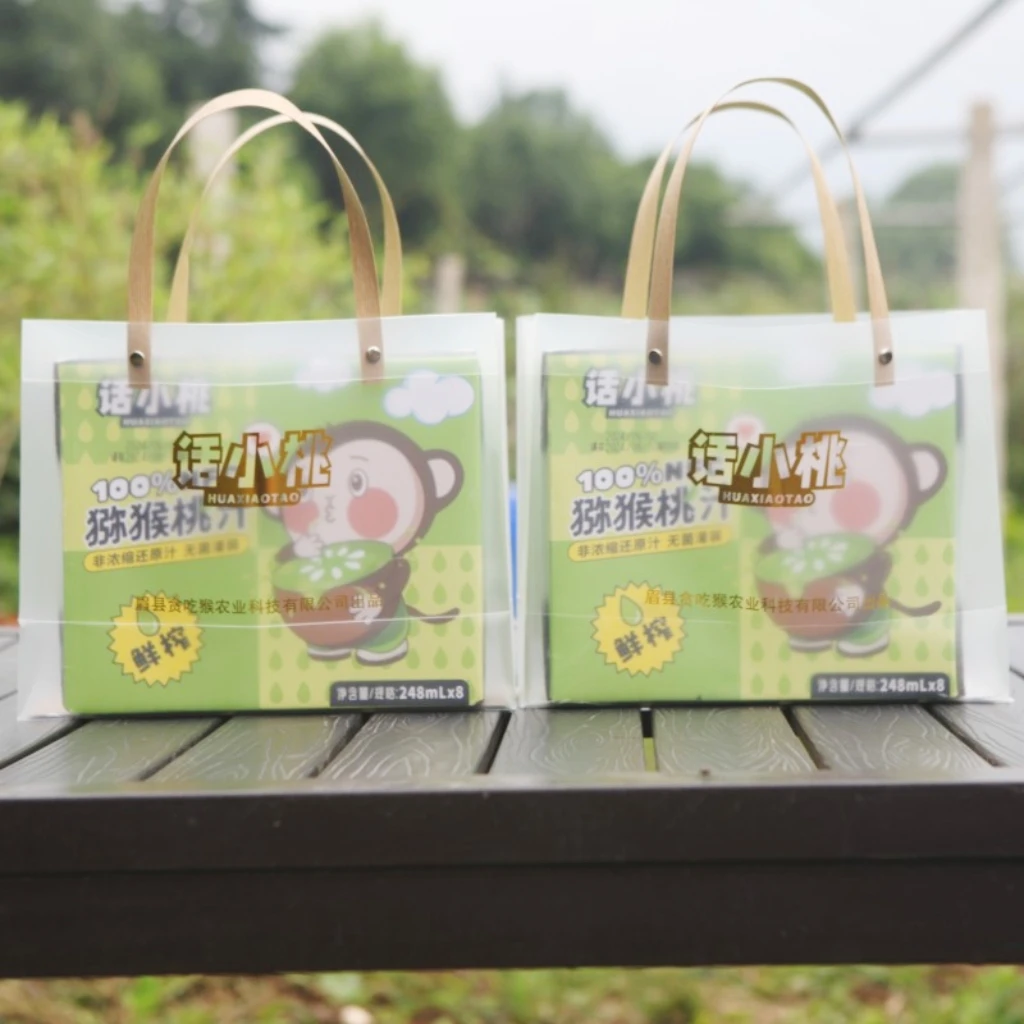 临期猕猴桃果汁徐香果汁NFC纯果汁16瓶×248ml/瓶-有效期到11.27