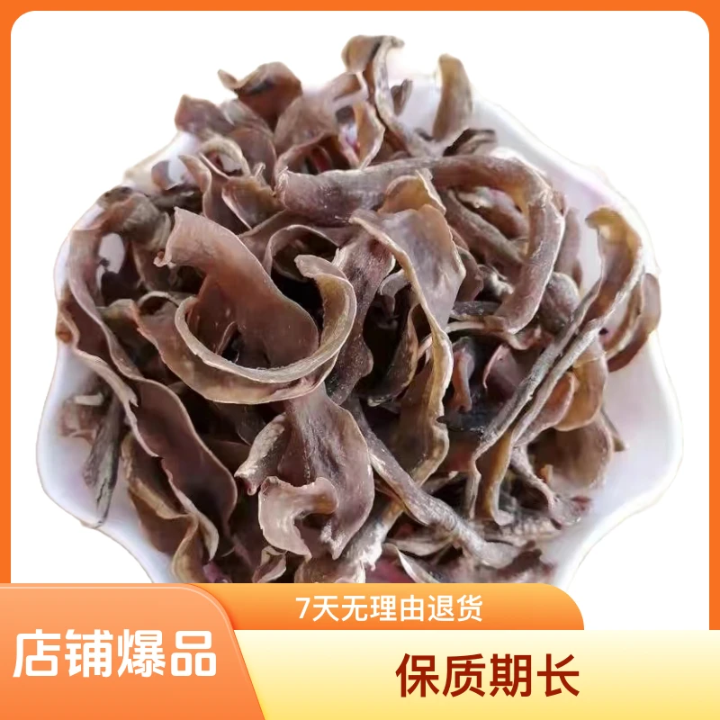 【产地直销】正宗农家阳光自然晾晒广东阳春食用狗仔豆干藜豆干250g