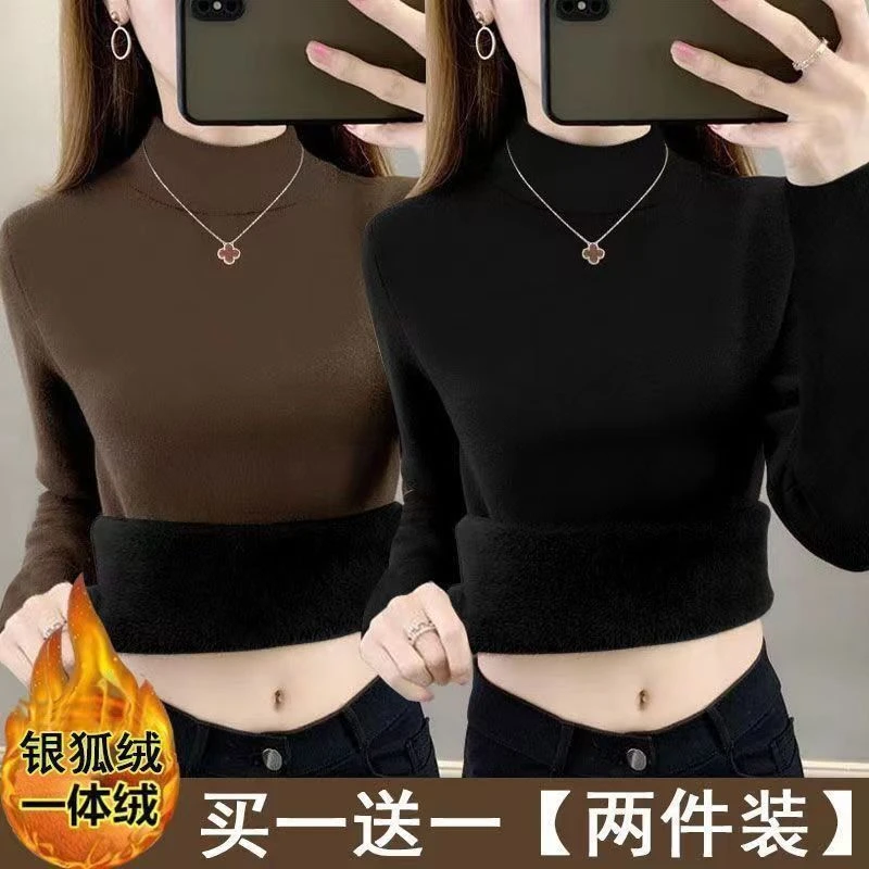 莫代尔银狐绒秋冬保暖长袖立领打底衫女大码加绒加厚内搭修身上衣