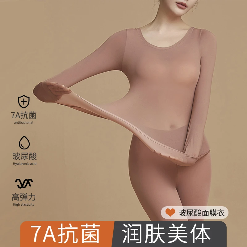 37度超薄发热保暖内衣女士秋衣秋裤热能肌底美肤衣打底衫速暖
