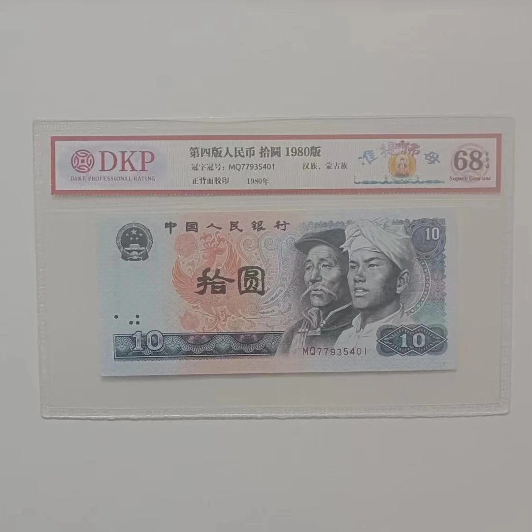 【淼淼专属】准提佛母 钱币（号码多样性发货）