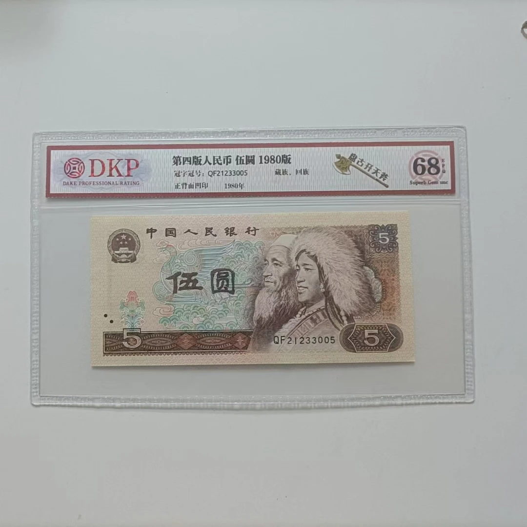 【淼淼专属】盘古开天斧 钱币 (号码多样性发货)