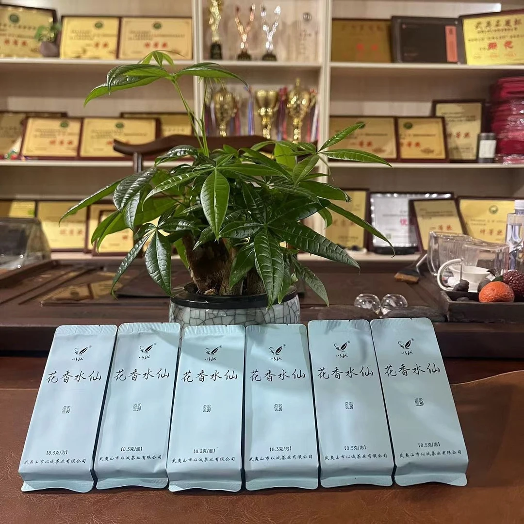 【新人福利 花香水仙】中轻火 武夷岩茶 工作茶 花香带水仙味