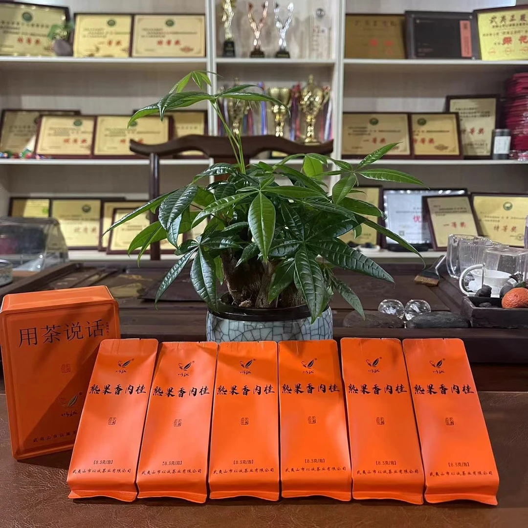 【熟果香肉桂】中火焙足 熟果香 滋味浓郁 武夷岩茶