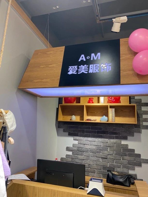 【爱美家】外套系列