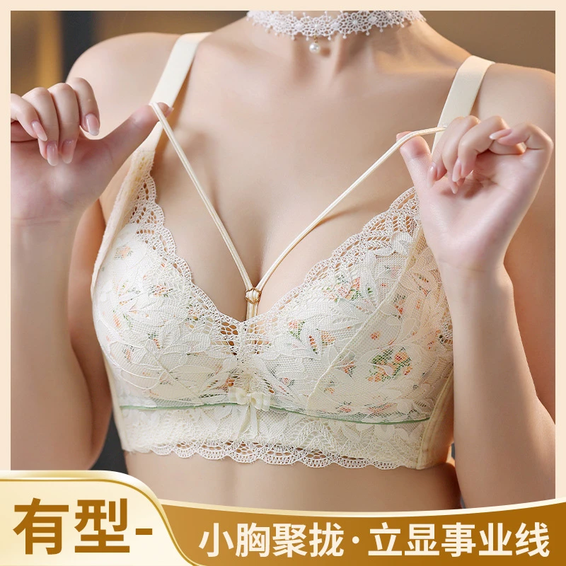 【浪漫花蕾】秋冬新款收副乳法式蕾丝小胸聚拢调整型小女士红色文胸