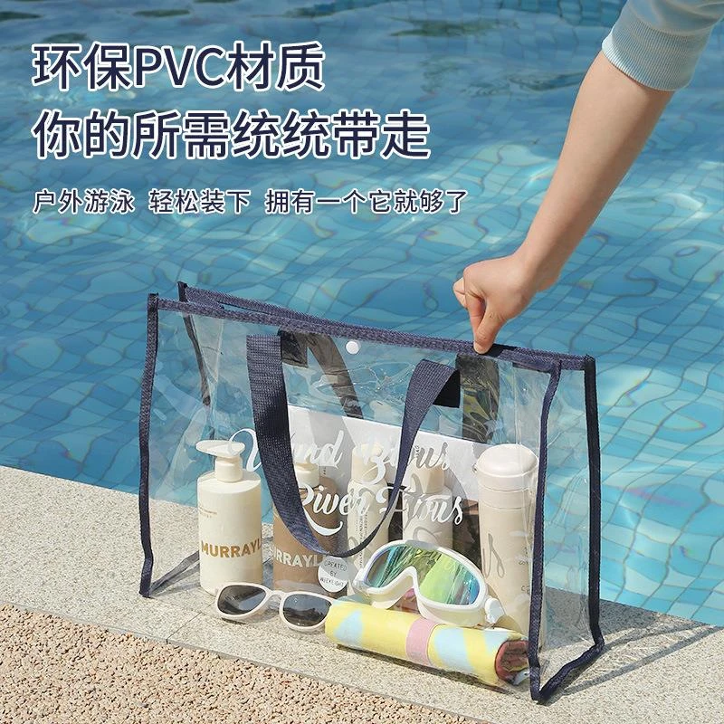 FAVMARTHA新款可手提游泳包化妆品收纳袋多功能防水透明洗漱袋大