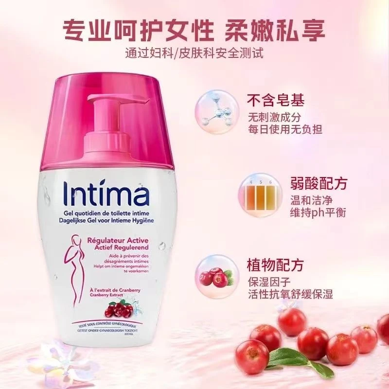 女性抑菌清洁洗液私密护理法国蔓·越莓Intima私处洗护液护理液