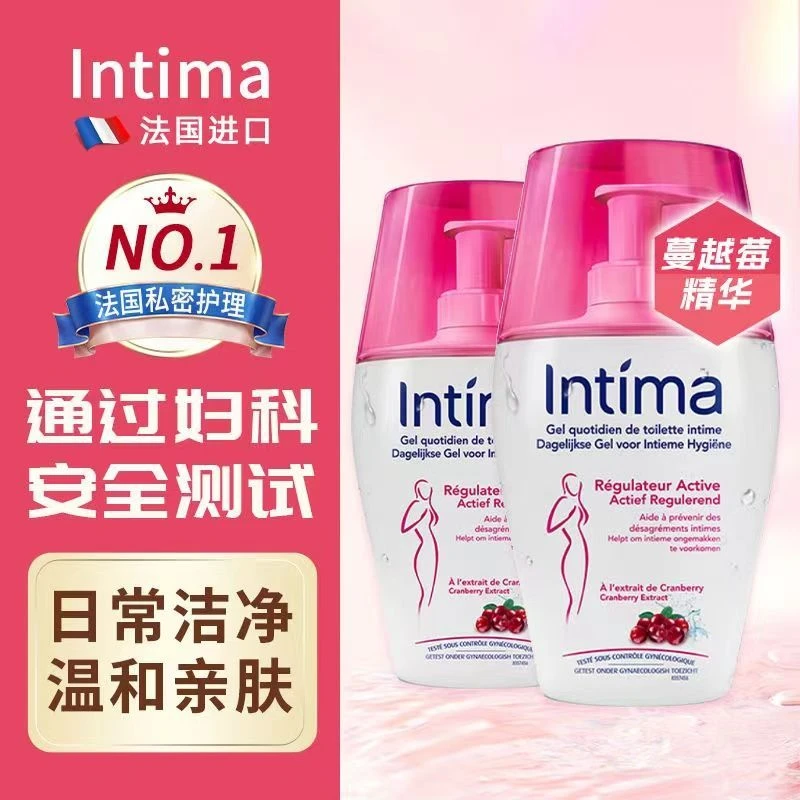 Intima私处洗护液护理液女性抑菌清洁洗液私密护理法国蔓越莓