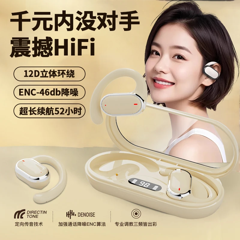 乐视 /Letv无线蓝牙耳机超长续航运动降噪挂耳式游戏苹果华为通用