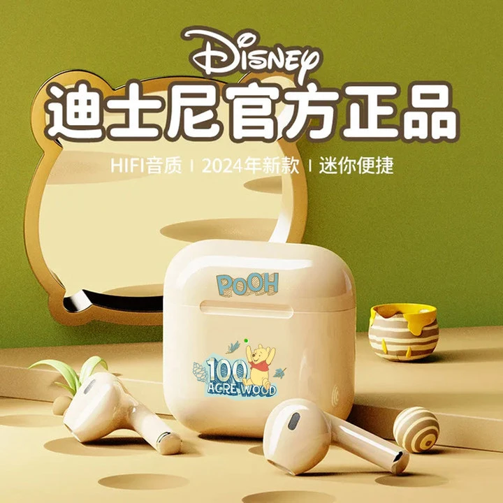 Disney/迪士尼2024新款真无线蓝牙耳机高音质运动降噪入耳式通用