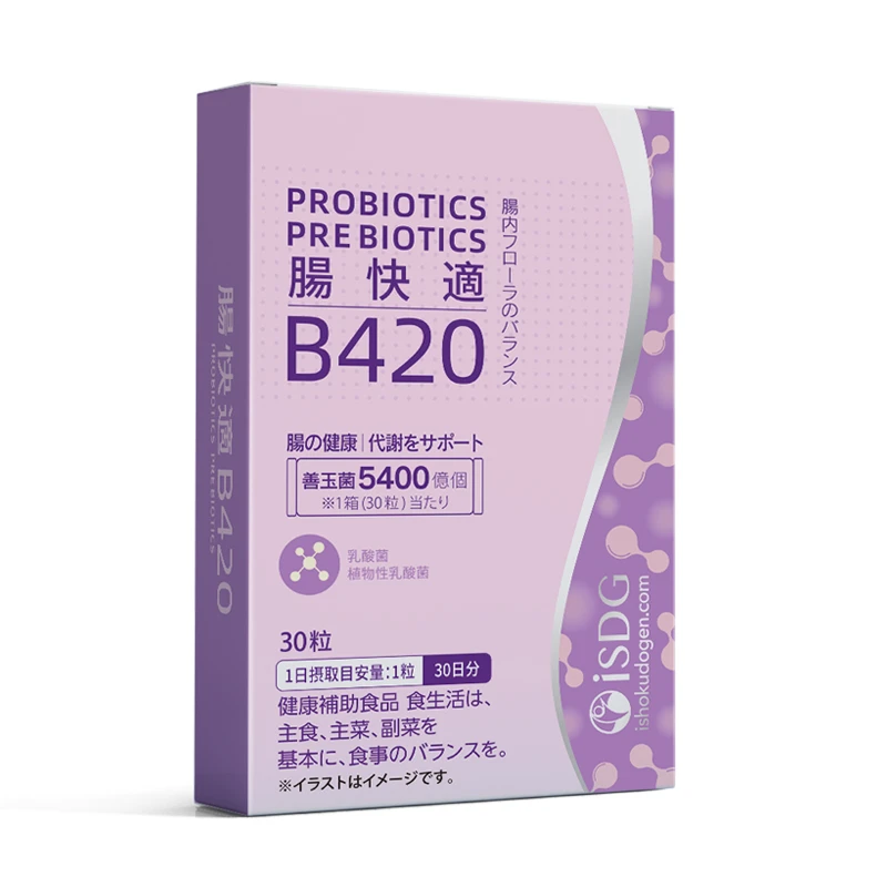 ISDG B420益生菌调理肠道益生菌 30粒/盒