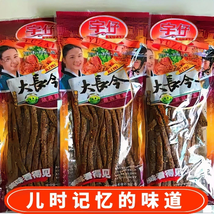 宇仔大长今大长筋麻辣儿时回味172g/18g甜辣爽口素食美味解馋小吃