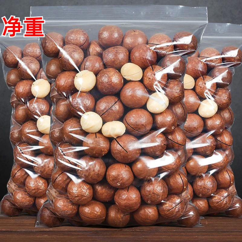 【新客福利】新货夏威夷大果净重奶香坚果年货解馋零食品小吃袋装