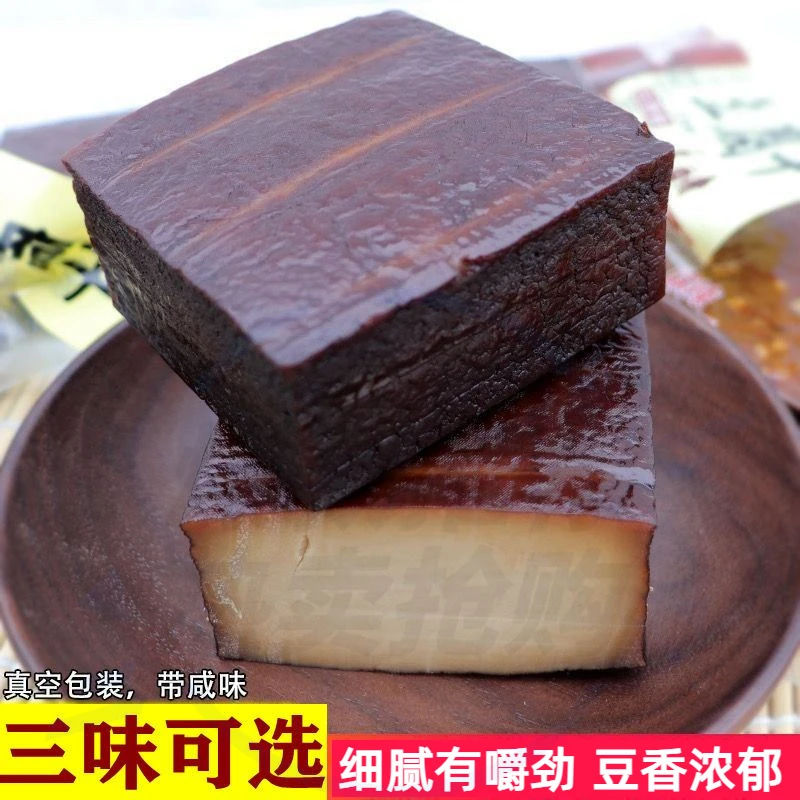四川农家腊豆干香干200g达县产柴火五香花椒烟熏豆腐干食食品