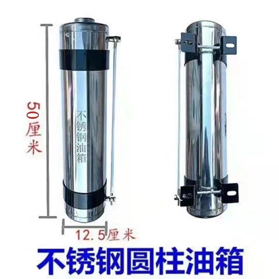 柴暖油箱不锈钢圆筒10升气暖小锅炉大容量通用驻车加热器油壶