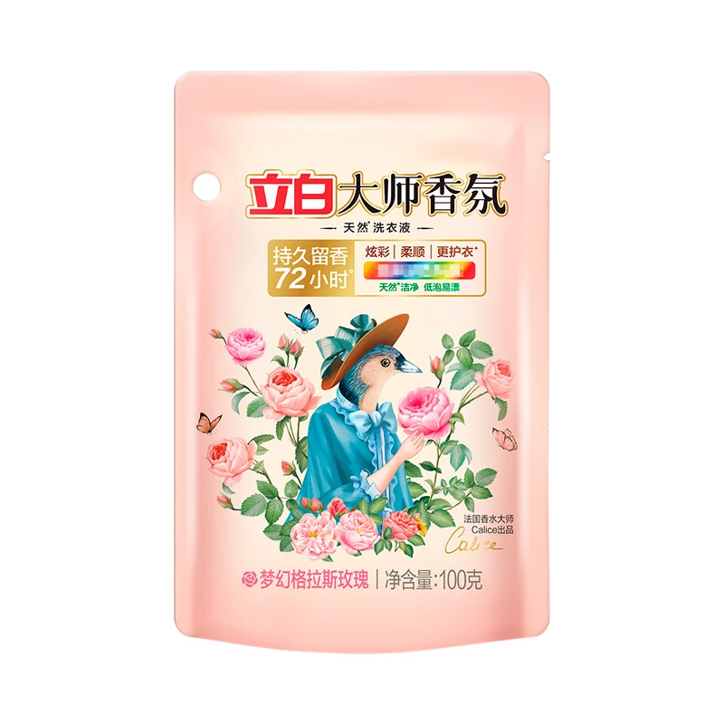 立白大师香氛洗衣液深层洁净去污去渍柔顺护色护衣【HT】