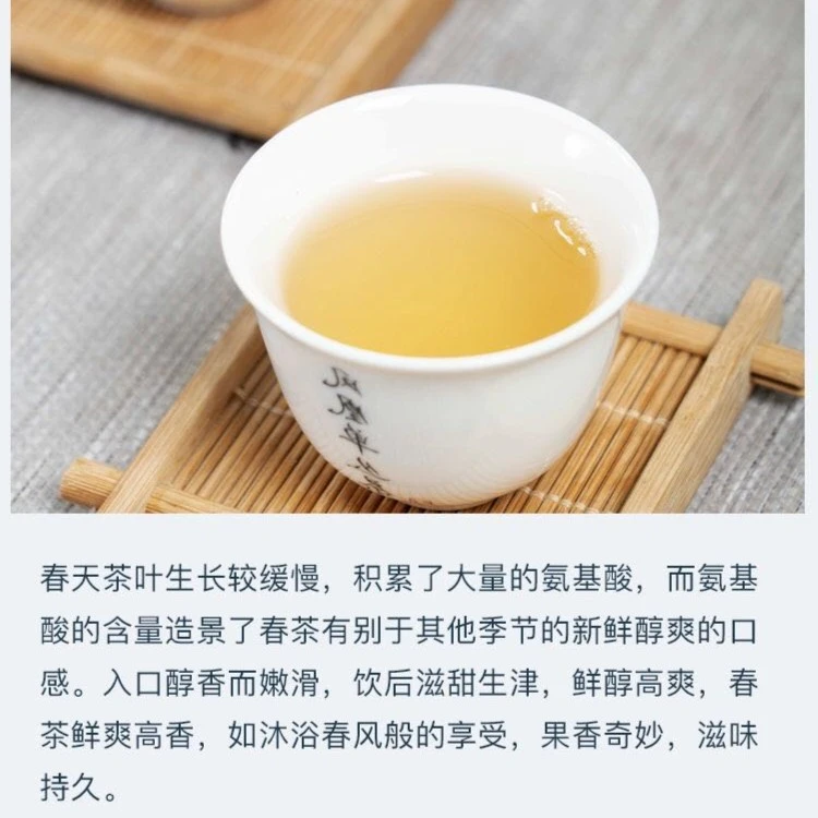 凤凰单丛（乌岽杏仁香）精品250g