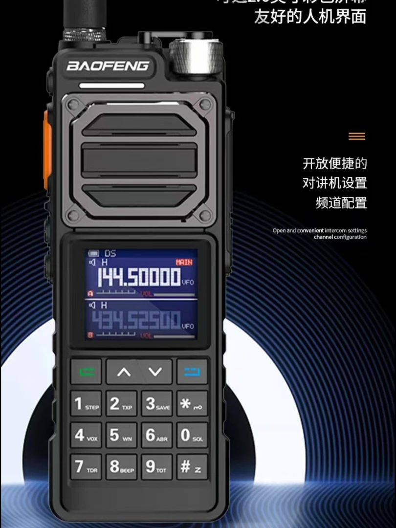 宝锋旗舰专业户外机UV25，森海克斯GT12。