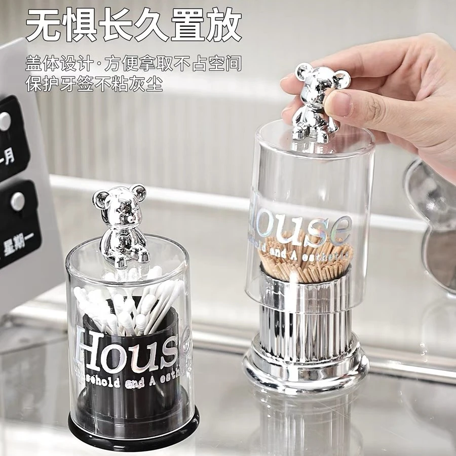 网红轻奢高颜值牙签筒可爱创意牙签盒棉签收纳筒棉签罐牙线盒家用
