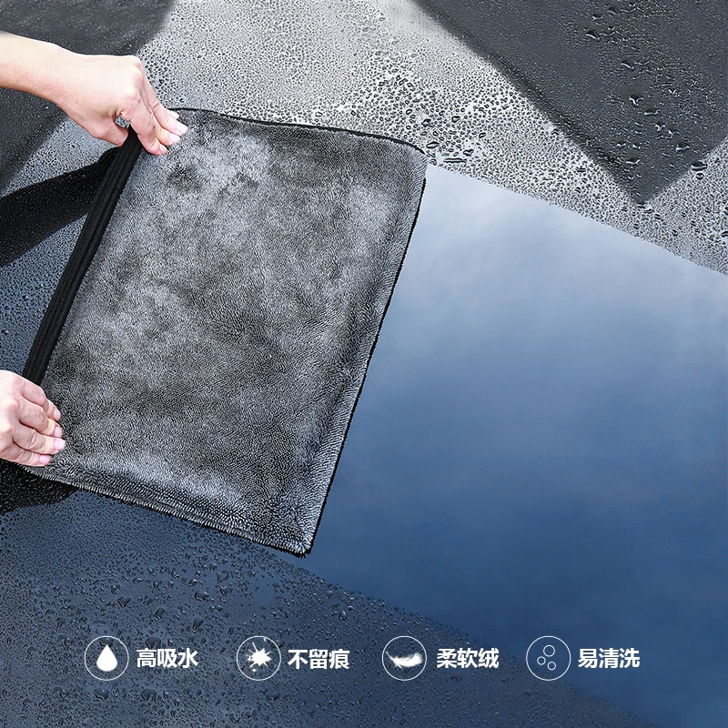 KLCB苛力小辫子擦车毛巾清洁洗车专用汽车吸水不掉毛无水痕擦车巾商品图