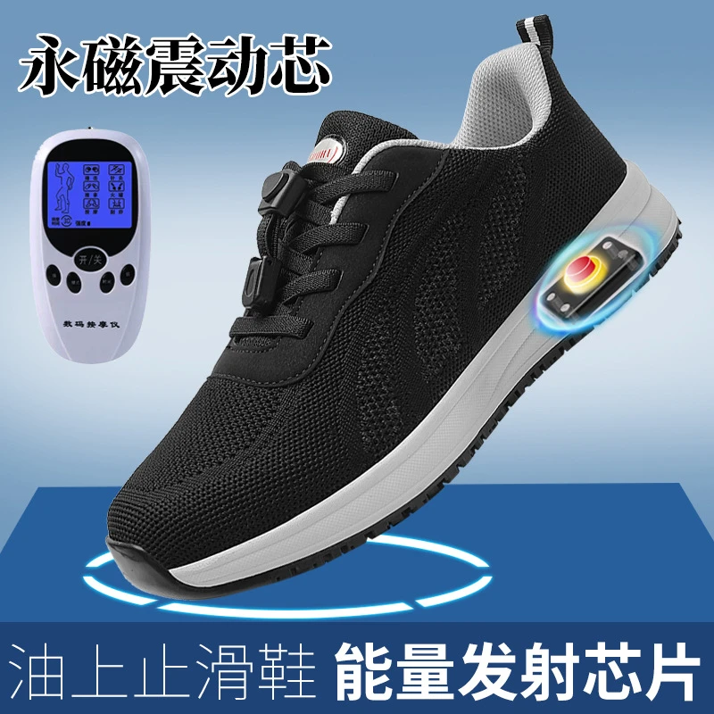 益生足力健步鞋油上止滑量子能量脉冲按摩鞋透气防滑磁震动芯片