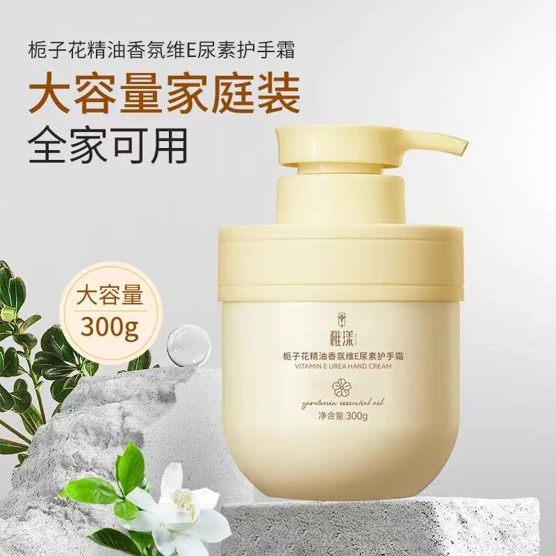 【粉丝福利】稚漾护手霜售后问题联系客服勿差评暖宝宝厂家赞助
