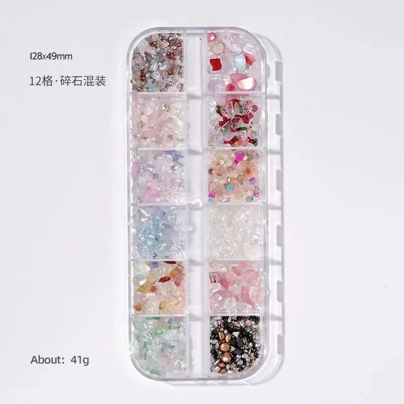 网红美甲不规则大小混装透明水晶碎石装饰