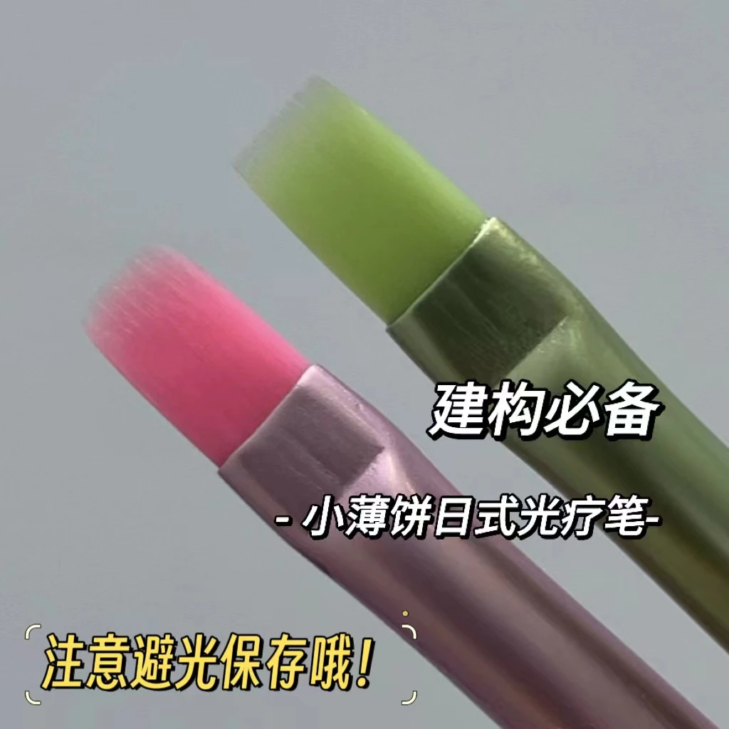 【新款首发】日式高端方圆头笔美甲笔专用美甲店光疗笔小薄笔