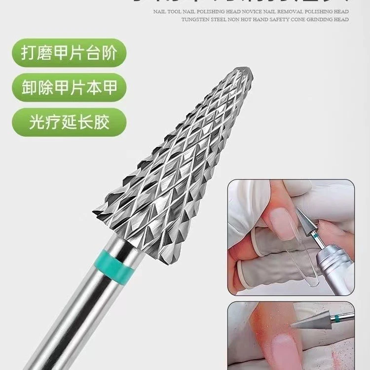 美甲店钨钢打磨磨头专用刻磨卸甲台阶小雨伞红标卸甲头