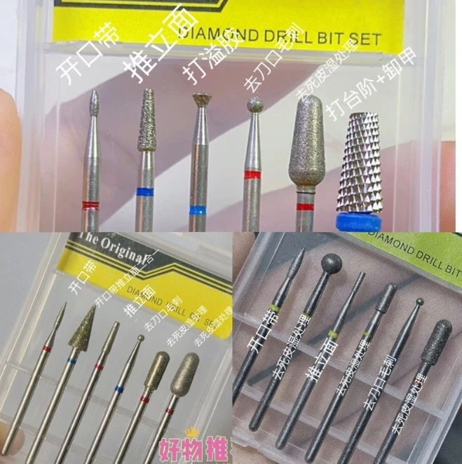 俄式美甲金刚石打磨头套盒装高品质前置处理去死皮磨头套