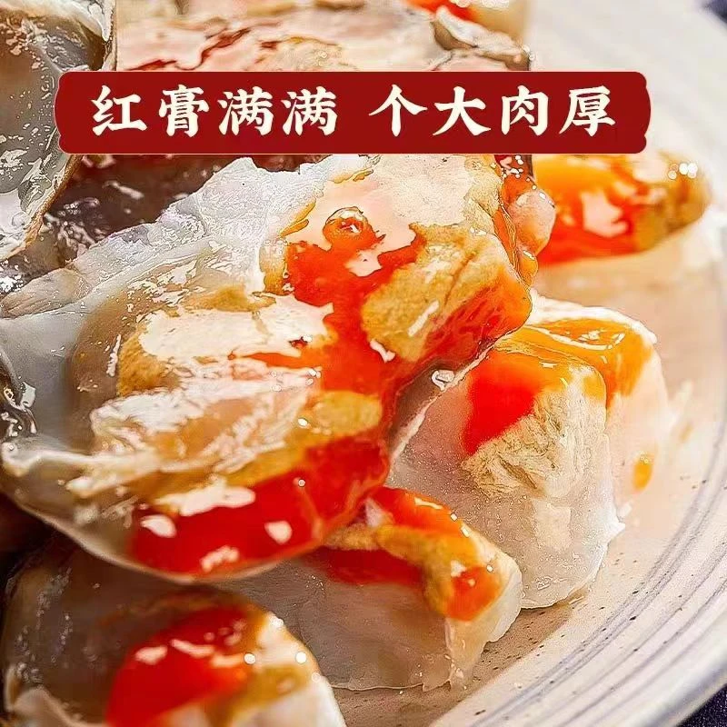 【呛蟹】一卤鲜腌制咸蟹腿点