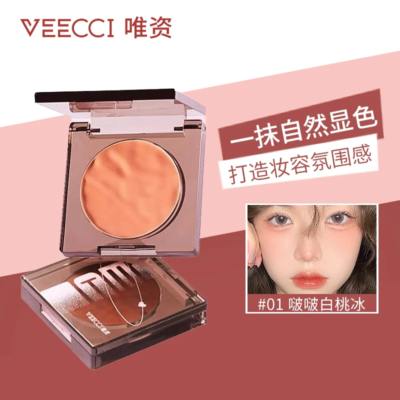 VEECCI唯资麻薯腮红膏土豆泥一抹好气色显白纯欲氛围妆感学生党S2