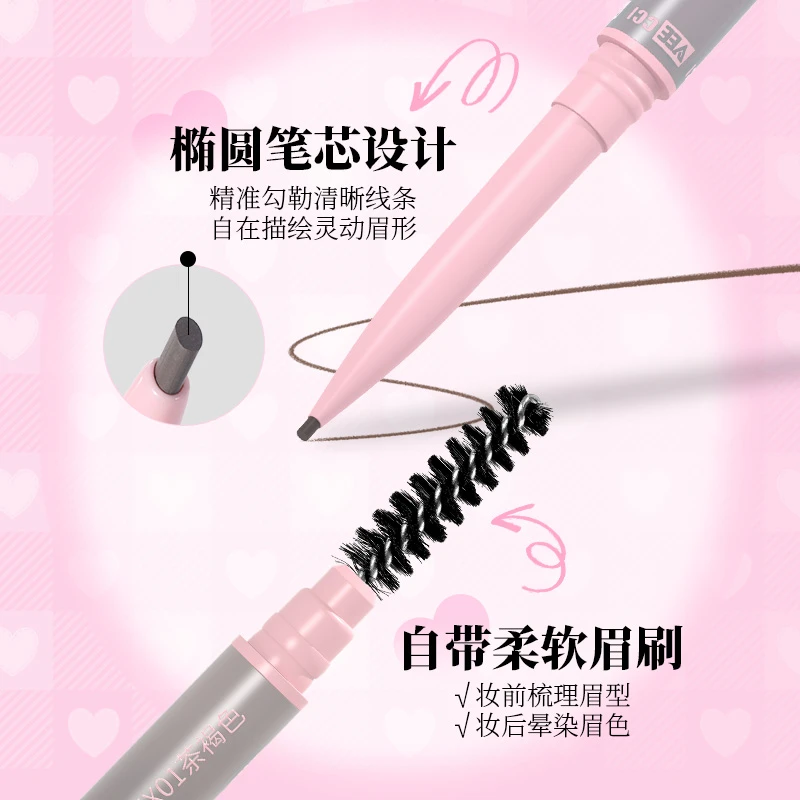 【官方直播】唯资得芯应手精细眉笔双头可用细头防水不易掉色新手党
