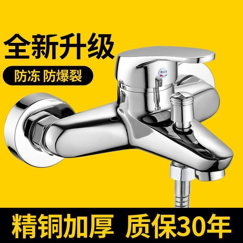 高品质全铜冷热混水阀浴室暗装三联淋浴缸防冻水龙头花洒增压防溅