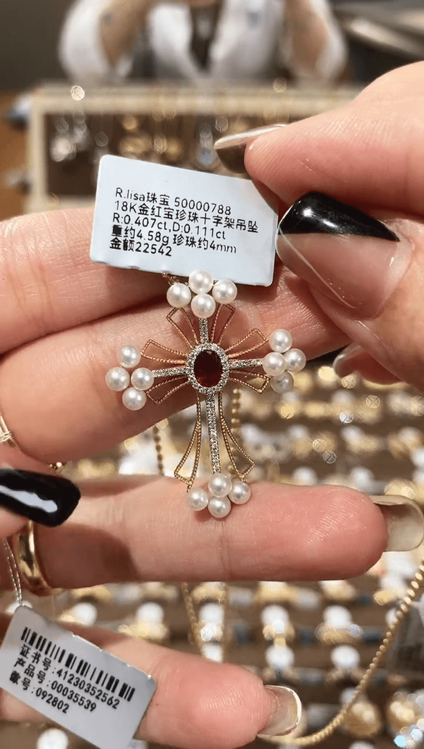 【闪购商品】红宝石吊坠(不含链)18K金镶嵌ꩵ****࿐18K金红宝十字架