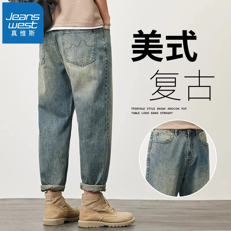 Jeanswest/真维斯复古潮牌休闲牛仔裤男款春季九分宽松直筒裤子男